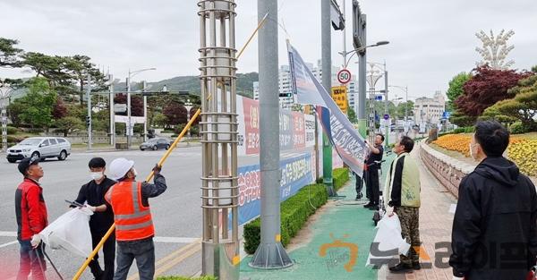 불법 광고물 일제 정비(사진2).jpg