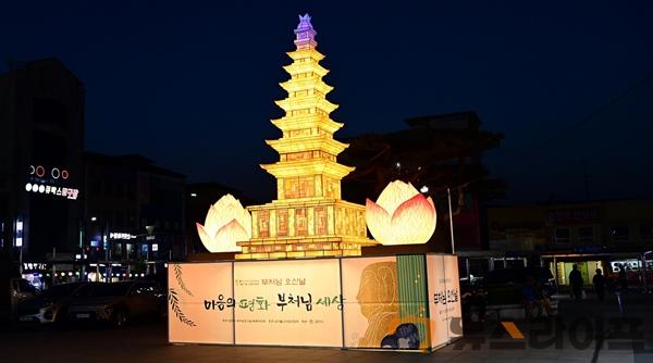 부처님 오신 날 봉축탑 점등 법요식(사진3).JPG