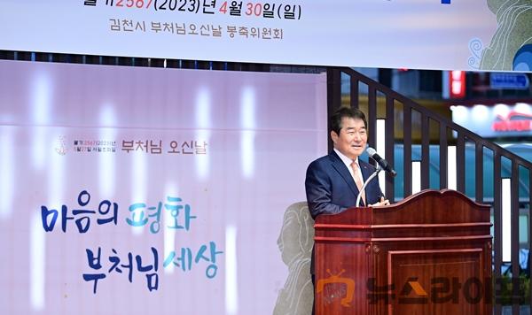 부처님 오신 날 봉축탑 점등 법요식(사진1).JPG