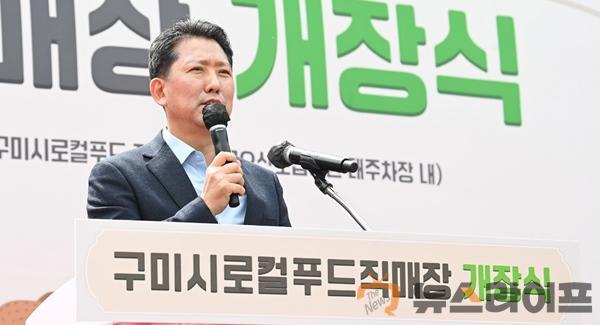 로컬푸드 직매장 개장식 2.JPG