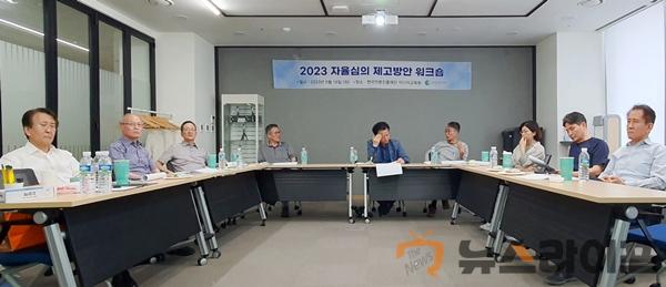 인터넷신문위원회 2023 자율심의 제고방안 워크숍 사진2.jpg