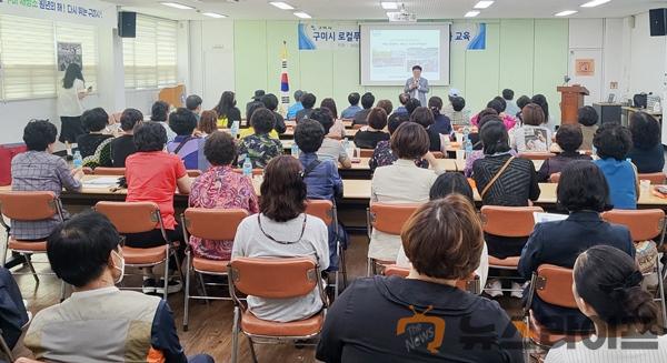 로컬푸드 직매장 소비자 교육 1.jpg