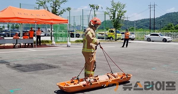 소방기술경연대회 시연회2.jpg