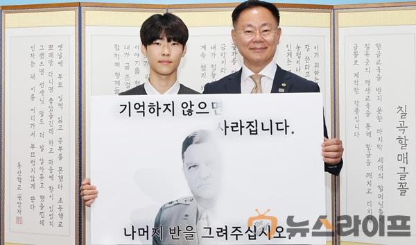 칠곡군수와 김동준 군이 워커 장군 흉상 모금을 알리기 위해 기념촬영을 하고 있다..JPG