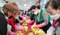 구미 상록학교, 2020 농심과 함께 하는 사랑의 김장 나누기[영상]