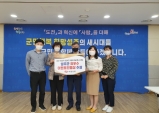 성주군, 국토안전관리원과 건축안전 업무협약 체결