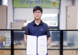 성주군청 공무원직장협의회 회장 선거 김상우 재선 성공