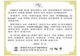 이철우 경북도지사, 영국 엘리자베스 여왕 추모