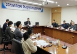 김천시, 2023년 학교급식 심의위원회 열어