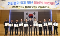 달성군, 2023년 '군정 혁신 베스트10'선정