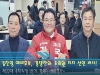 김찬영 예비후보, 경쟁 후보와 도의원 지지 선언 이어져!