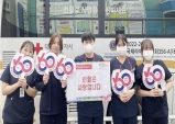 한국건강관리협회 대구지부, 헌혈 캠페인 펼쳐!