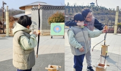 삼국유사테마파크, 명절 할인에 민속놀이 삼매경!