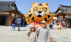 삼국유사테마파크, 캐릭터와 함께 추억 간직!