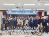 김천교육지원청, 제53회 전국소년체육대회 결단식