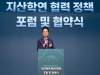 경북도, 2024년 글로컬대학 지정…마지막까지 총력을!