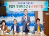 [기획] 구미시의회, 제9대 후반기 변화는 60일로 충분!