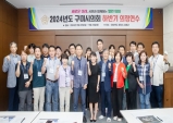 구미시의회, 2024 하반기 의정 연수로 역량 강화