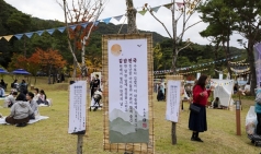 김밥축제장, 동화 속이란 착각에 빠져든 행사장!