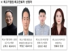 구미시, 2024 최고기업인·최고근로자 선정