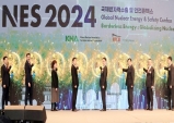 경북도, 2024 국제원자력 수출 및 안전콘펙스 개막