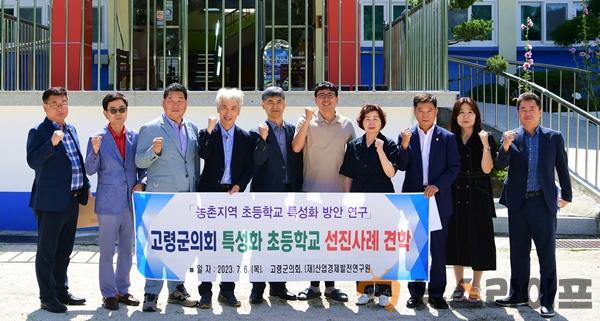 초등학교특성화선진지견학(2).JPG