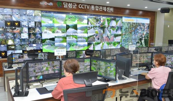 달성군 CCTV통합관제센터2.JPG