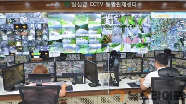 달성군 CCTV통합관제센터3.JPG