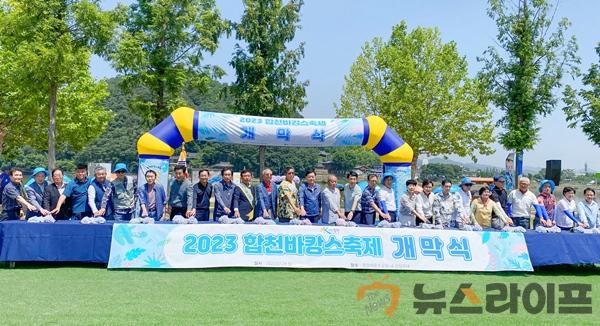 관광협의회, 2023 합천 바캉스 축제 참가(2).jpg