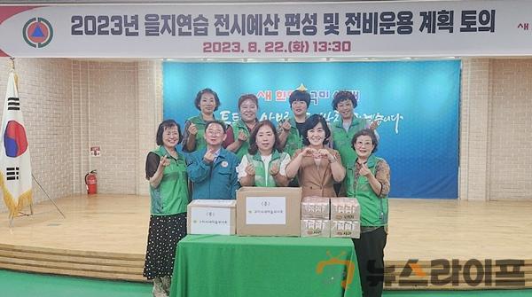 새마을부녀회 주먹밥 제공 사진(2).JPG