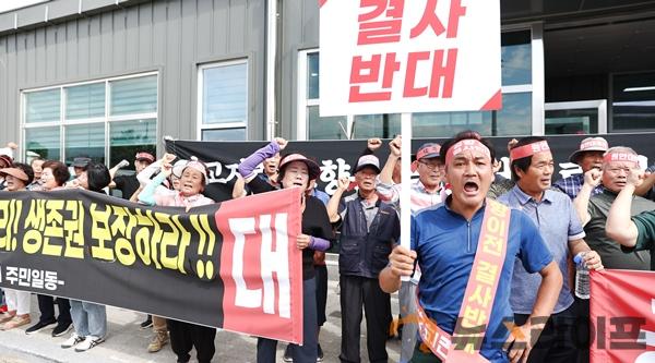 대구경북신공항 이전 결사반대1.jpg