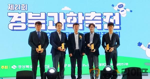 경북과학축전 개막식 (3).jpg