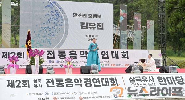 삼국유사 문화축전(1).jpg