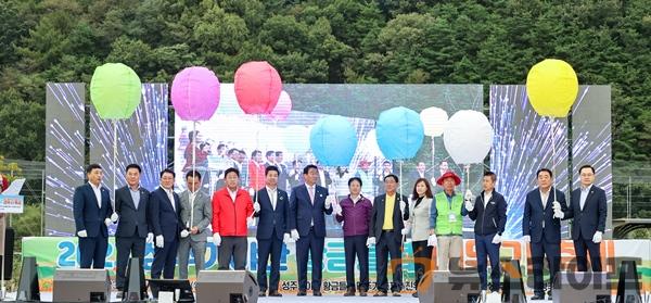 황금들녘 메뚜기축제5.jpg