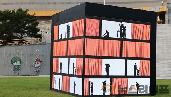 칠곡국제트랜스미디어 축제로 칠곡호국평화기념관에 전시된 미디어 큐브.jpg