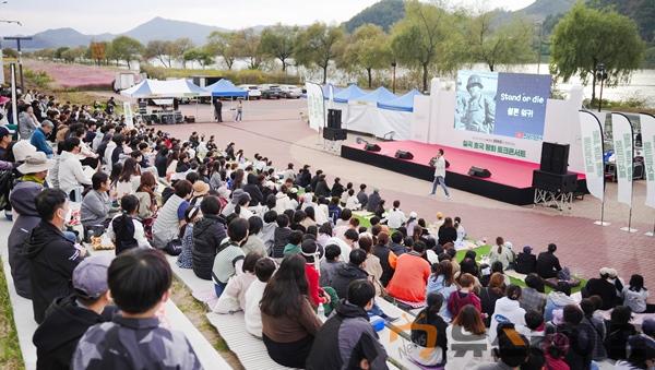 호국평화 토크콘서트1.jpg