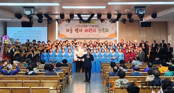 공무원연금공단 대구지부 가을맞이 사랑의 음악회.JPG