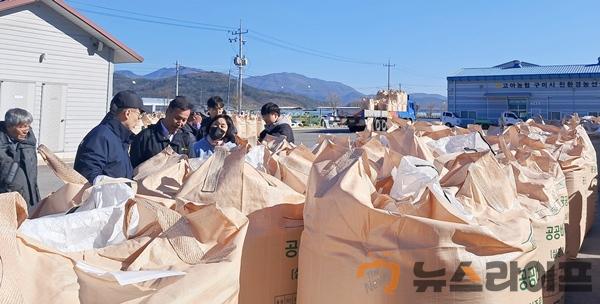 공공비축미곡 수매 2.jpg