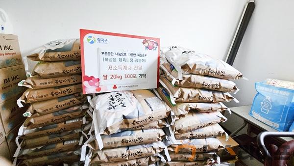 북삼읍 체육회장 장병화 쌀 200kg 기부.jpeg