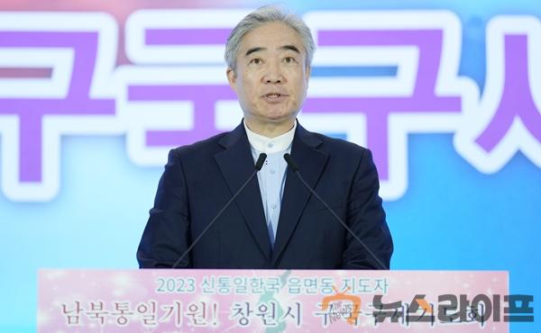 남북통일 기원 창원시 구국구세 기도회에서 축사하는 조명래 창원특례시부시장.JPG