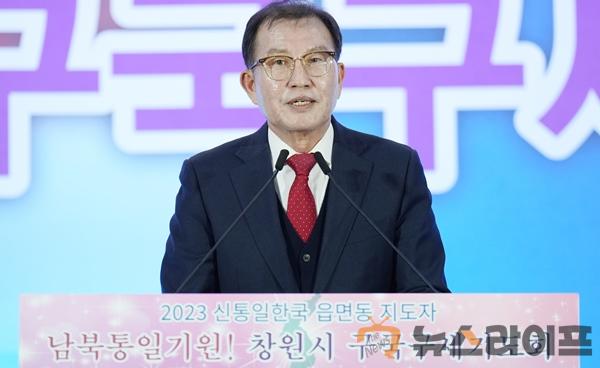 남북통일 기원 창원시 구국구세 기도회에서 축사하는 김이근 창원특례시의회의장.JPG