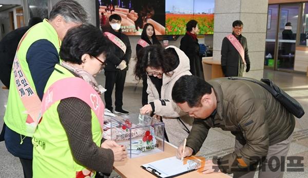 희망2024 나눔캠페인 - 복지기획과(사진3).jpg