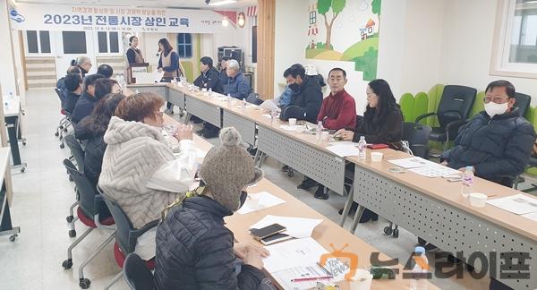 새마을 중앙시장 상인 교육 1.JPG