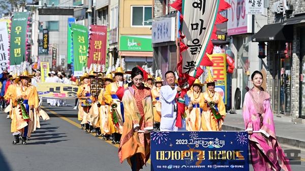 문화관광축제 선정-축제사진(1).JPG