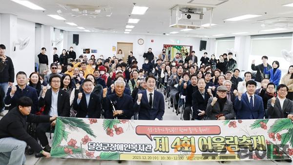제4회 어울림축제 개최2.JPG