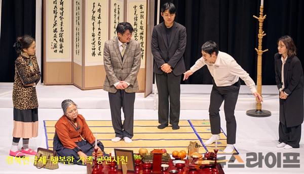 경북연극제-행복한 가족 공연사진.jpg