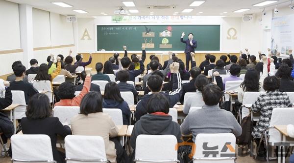 시온기독교선교센터 초등 강의 모습..jpg