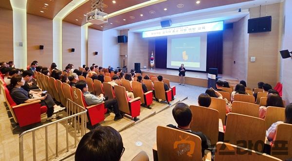 공직자 종교 차별 예방 교육(사진2).jpg