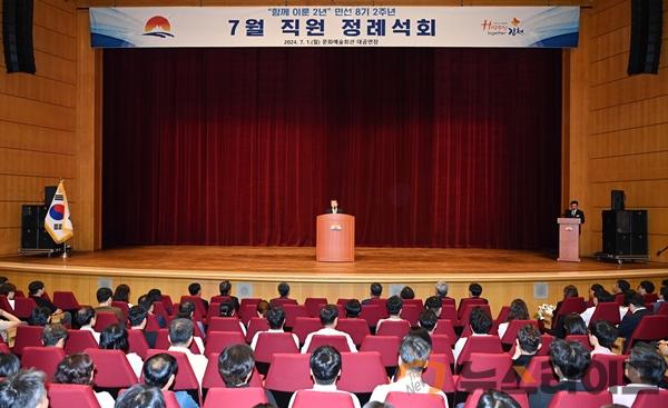 김천시  민선 8기 취임 2주년 기념행사(사진15).jpg