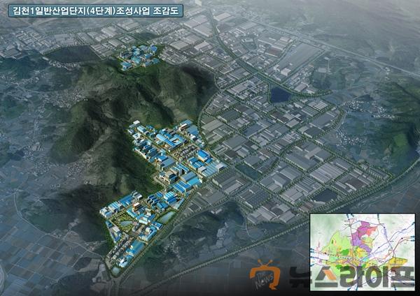 김천1일반산업단지(4단계)조감도(2023.5.19).jpg